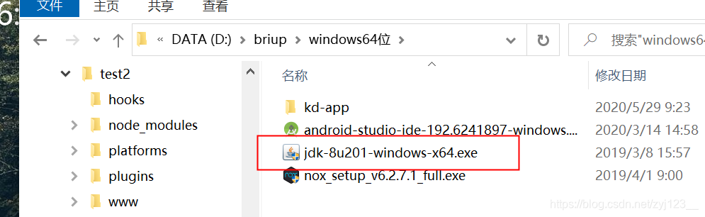 cordova环境配置(java,sdk,gradle),将vue项目打包成app的详细流程javazyj123的博客-