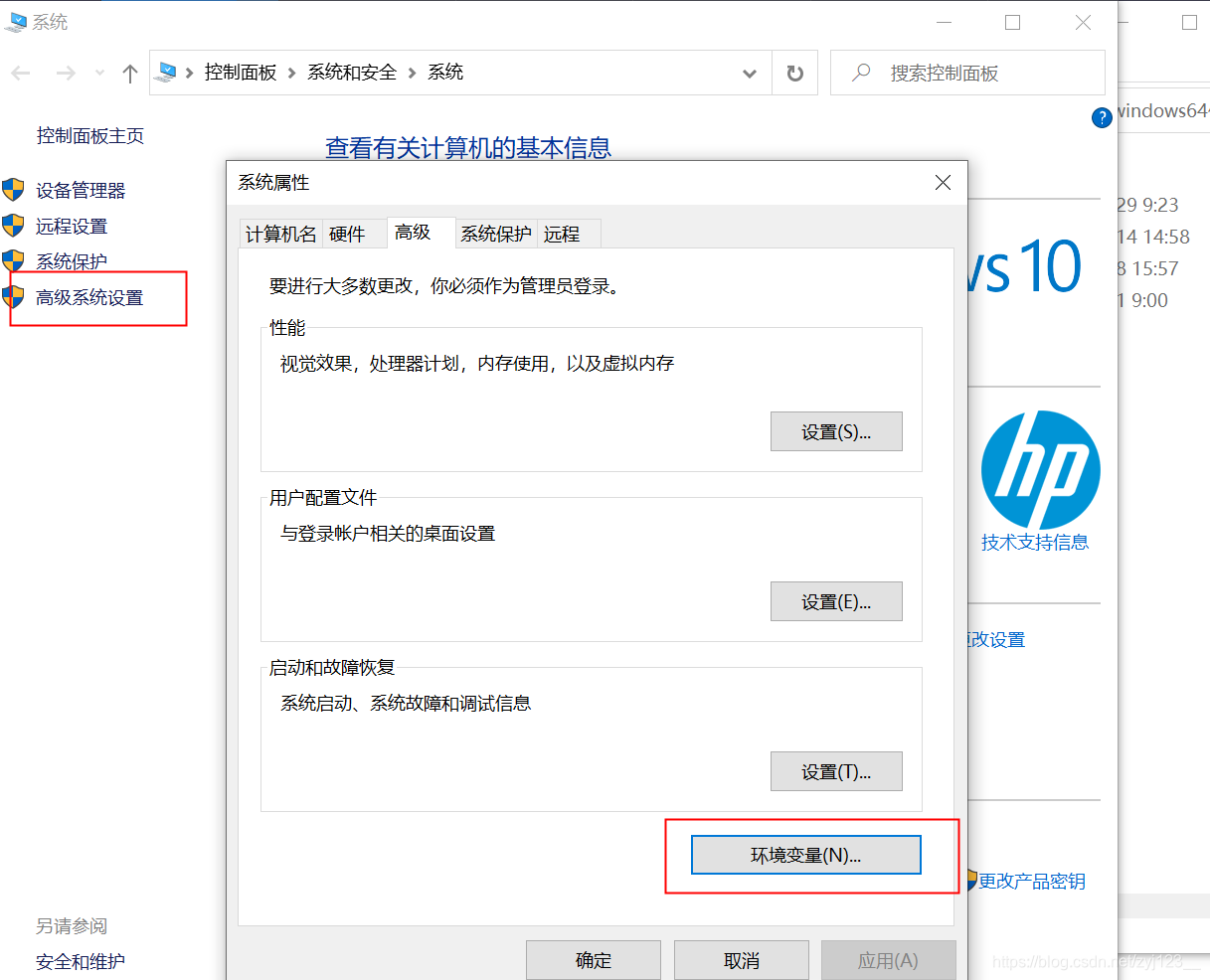 cordova环境配置(java,sdk,gradle),将vue项目打包成app的详细流程javazyj123的博客-
