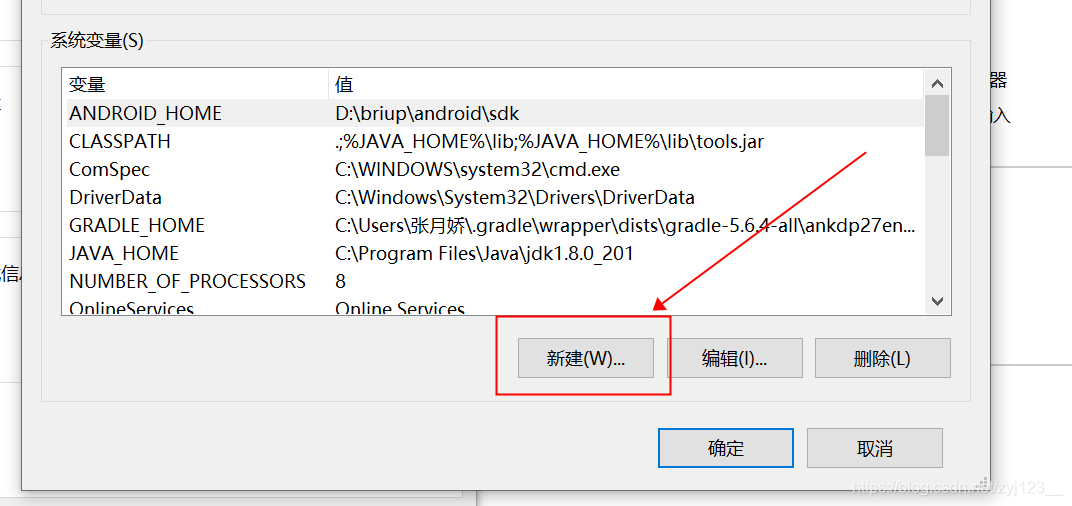 cordova环境配置(java,sdk,gradle),将vue项目打包成app的详细流程javazyj123的博客-