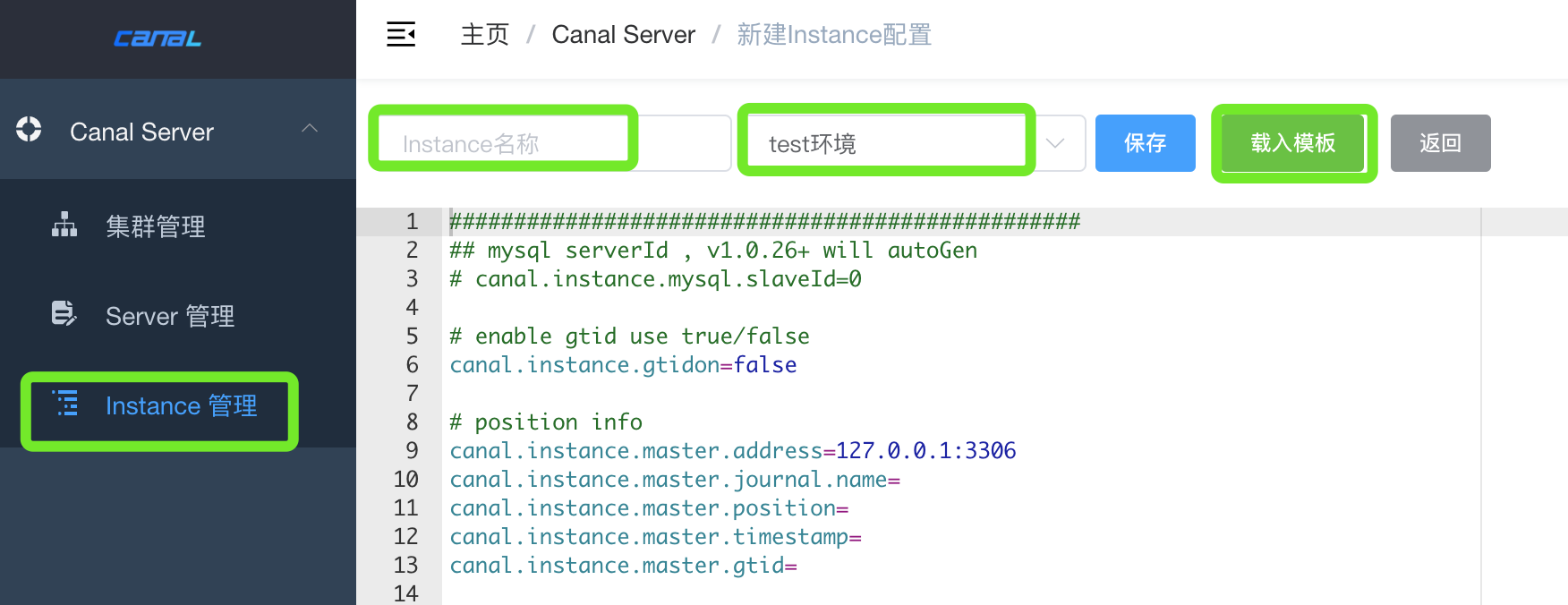 安装canal 高可用集群大数据weixin37767104的博客-