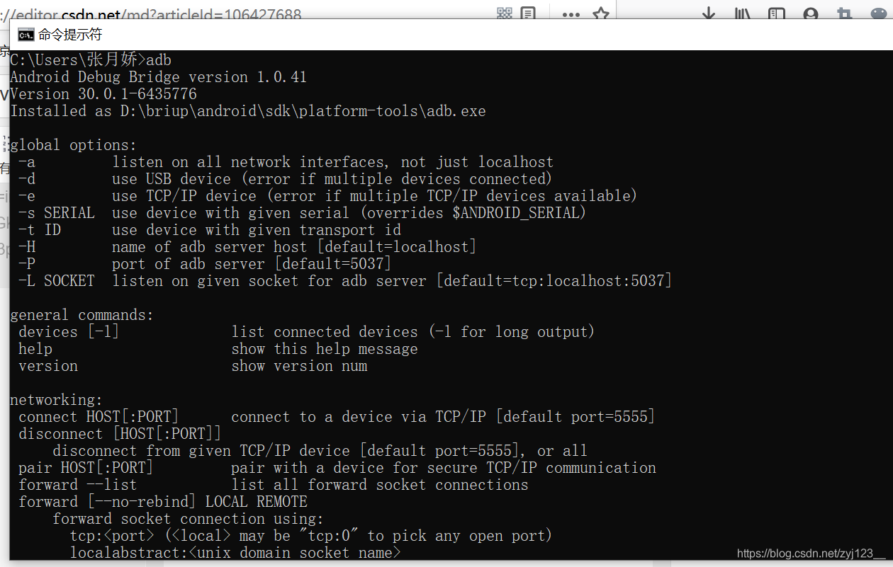 cordova环境配置(java,sdk,gradle),将vue项目打包成app的详细流程javazyj123的博客-