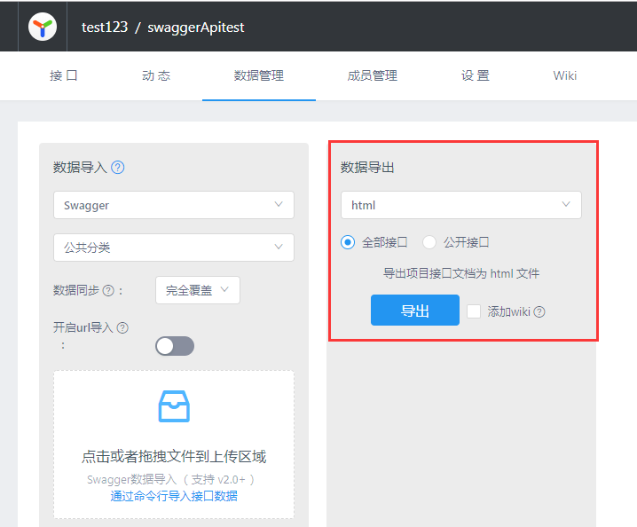 [外链图片转存失败,源站可能有防盗链机制,建议将图片保存下来直接上传(img-CYD9OhDE-1590741740791)(Day14.assets/image-20200513133421425.png)]