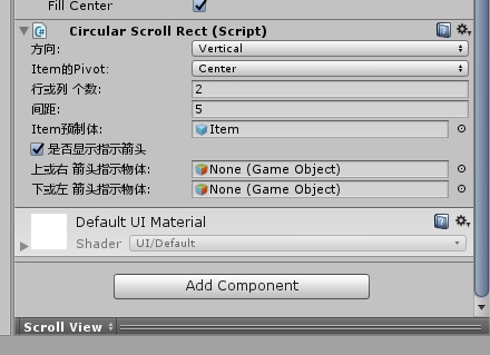 Unity UGUI ScrollView无限滚动效果