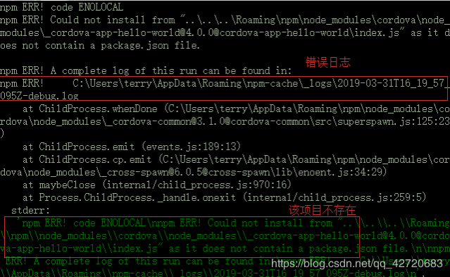 cordova环境配置（java,sdk,gradle），将vue项目打包成app的详细流程javazyj123的博客-