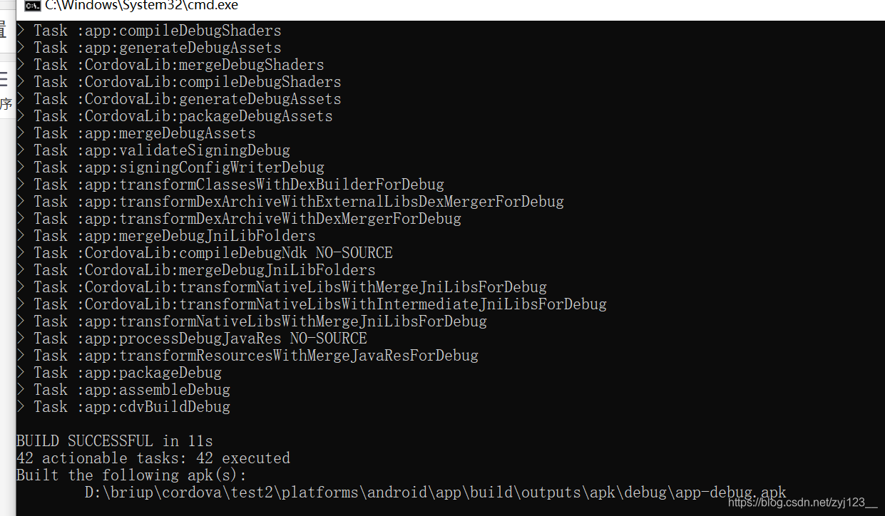 cordova环境配置(java,sdk,gradle),将vue项目打包成app的详细流程javazyj123的博客-