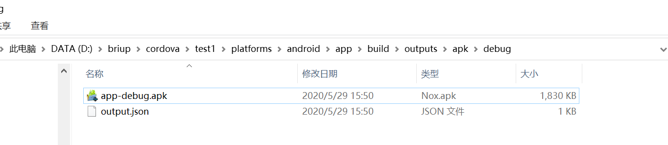 cordova环境配置（java,sdk,gradle），将vue项目打包成app的详细流程javazyj123的博客-