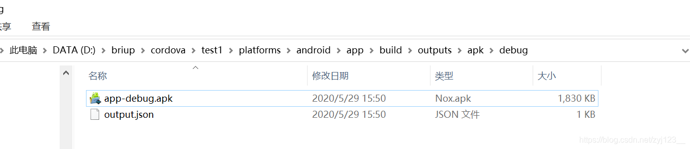cordova环境配置(java,sdk,gradle),将vue项目打包成app的详细流程javazyj123的博客-