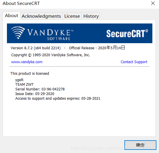 【Tools】SecureCRT8.7安装和注册教程