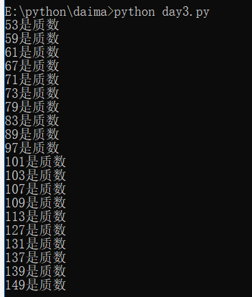 python-1.求一个数是否是质数（素数）？ 2.求50~150之间的质数是那些？_设计一个程序对50到150之间的整数进行判断,是否为素数 ...