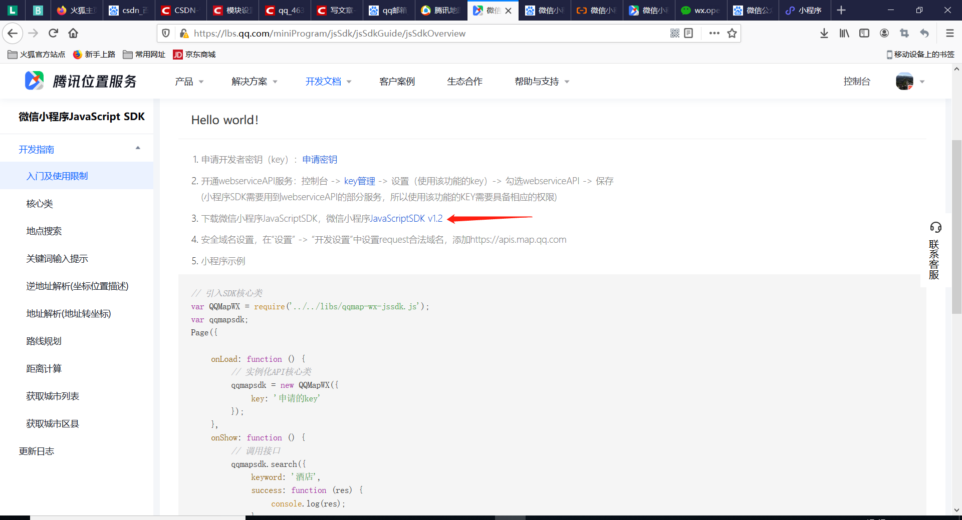 watermark,type_ZmFuZ3poZW5naGVpdGk,shadow_10,text_aHR0cHM6Ly9ibG9nLmNzZG4ubmV0L3FxXzQ2MzQ2MzAx,size_16,color_FFFFFF,t_70