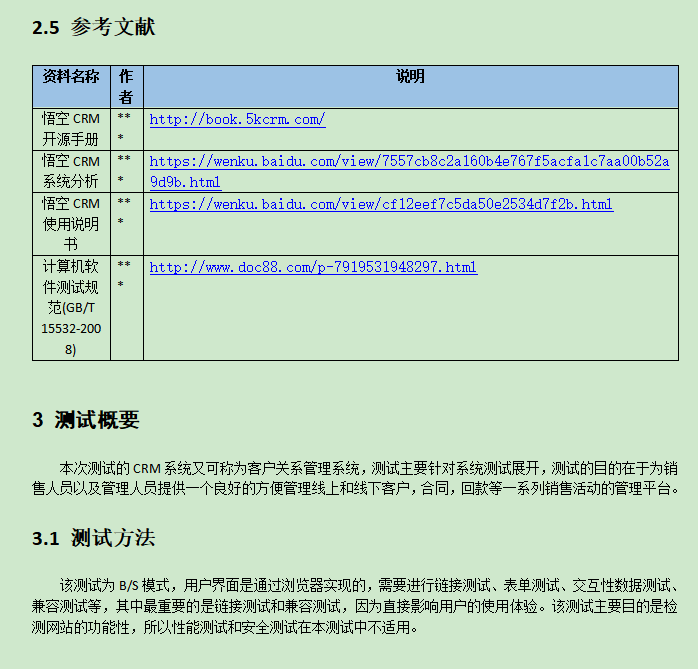 the crm book 是什么