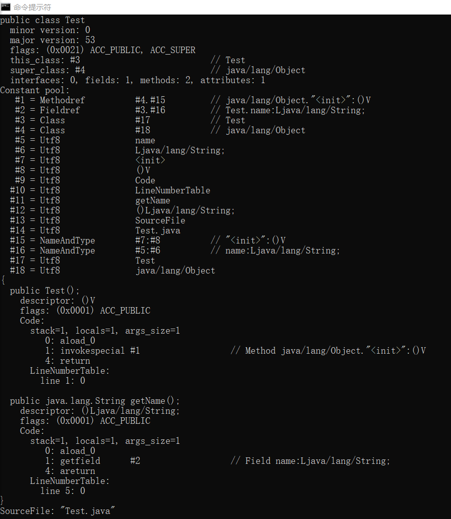 jvm学习  字节码文件(Class类文件)结构介绍及快速理解java南波兔不写bug-