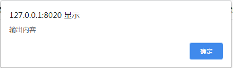 javaScript输入输出语句_请用jvasripr写出“输入元素”的值的语句 博客-CSDN博客