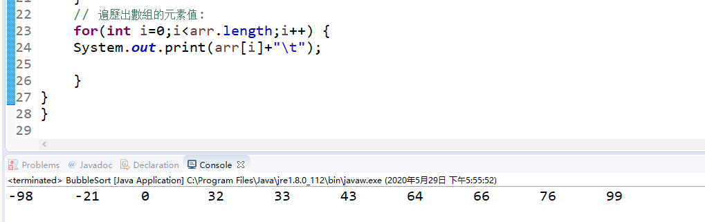 Java 第5天 经典算法之冒泡排序java靠自己A. 的博客-