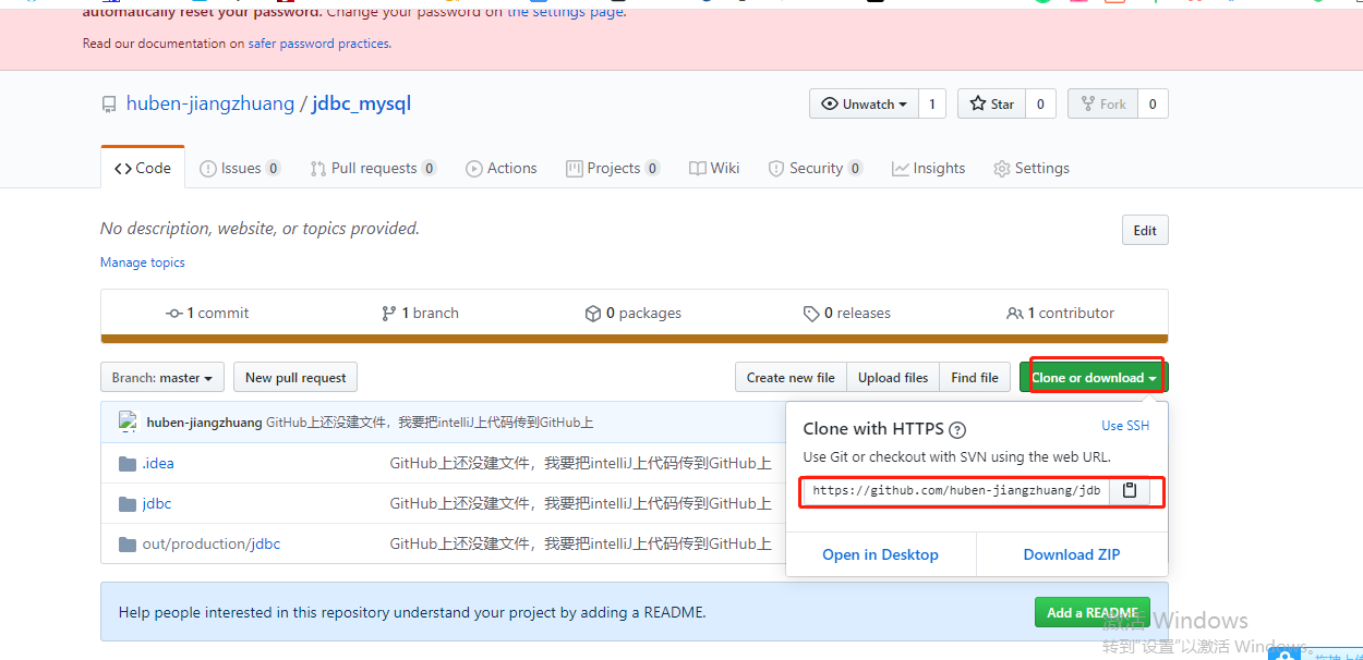 Submit the code in intelliJ to GitHub - Programmer Sought