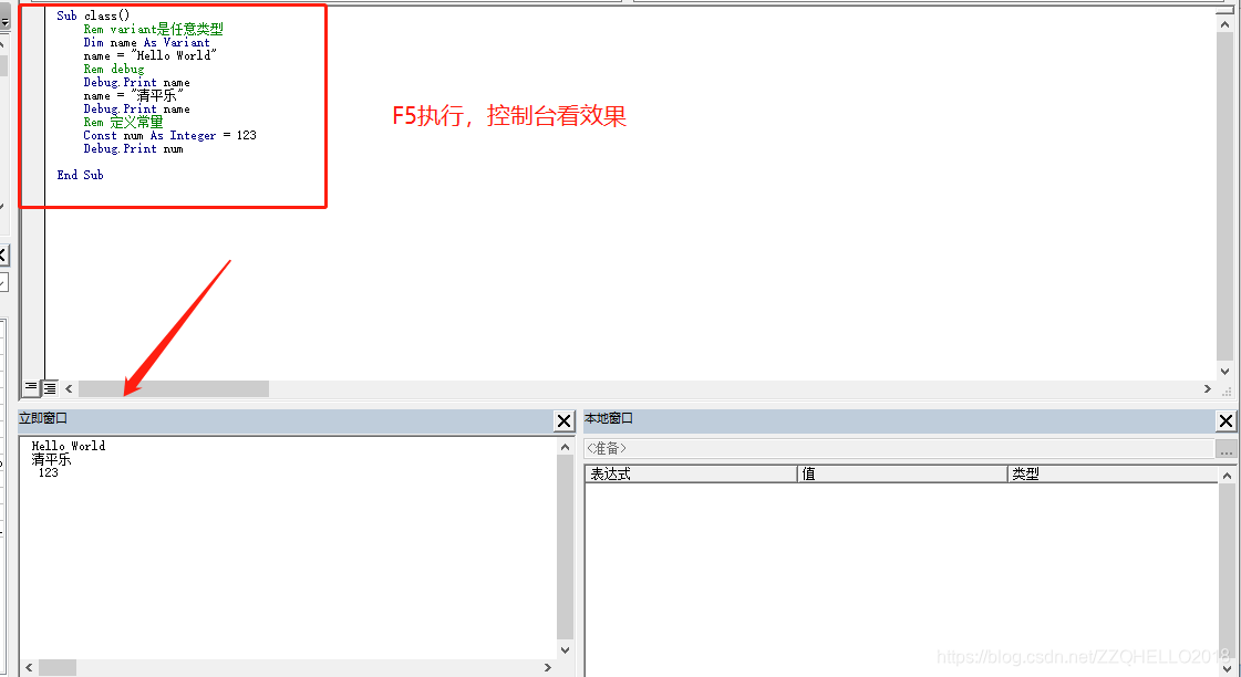 Excel VBA(Visual Basic)编程入门_excel里visual basic写程序单独运行-CSDN博客