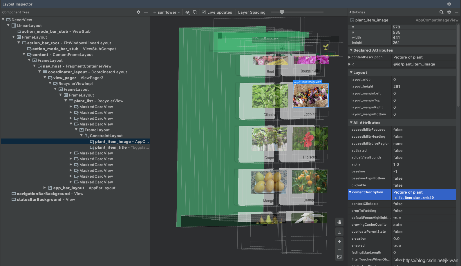 使用Layout Inspector