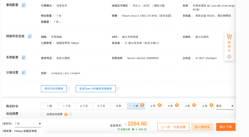 watermark,type_ZmFuZ3poZW5naGVpdGk,shadow_10,text_aHR0cHM6Ly9ibG9nLmNzZG4ubmV0L3ppbWlhbzU1MjE0NzU3Mg,size_16,color_FFFFFF,t_70