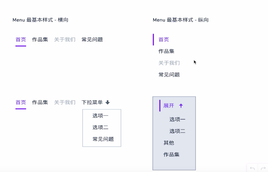 Typescript和React造轮子一之Menu组件(四)_逆袭的菜鸟X-CSDN博客