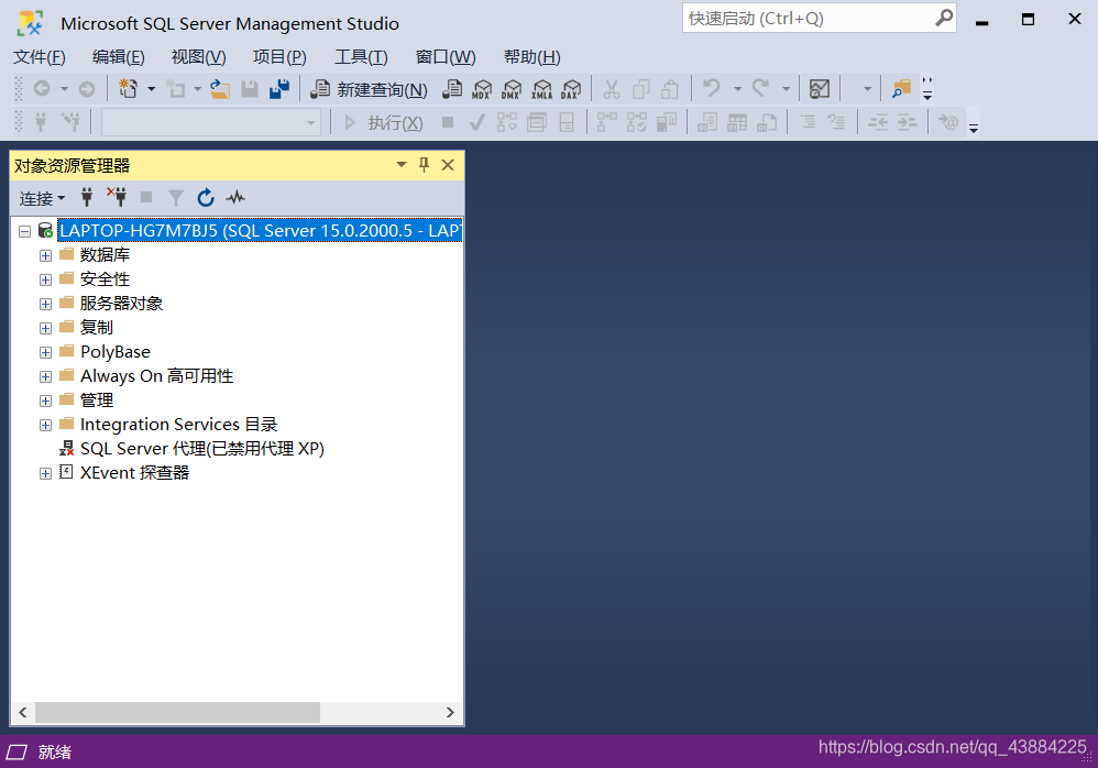 使用SQL SERVER新建数据库数据库qq43884225的博客-