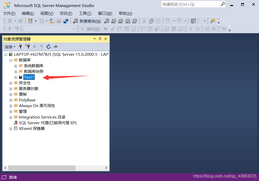 使用SQL SERVER新建数据库数据库qq43884225的博客-
