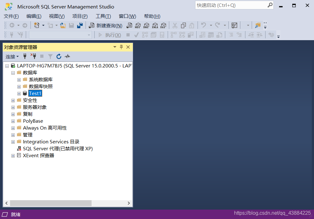 使用SQL SERVER新建数据库数据库qq43884225的博客-