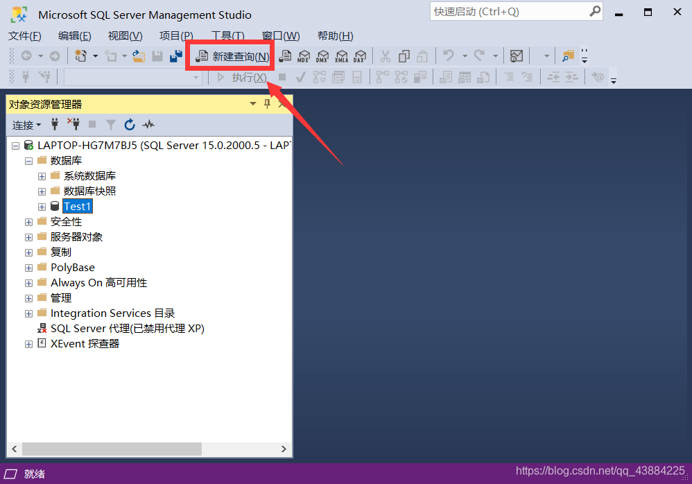 使用SQL SERVER新建数据库数据库qq43884225的博客-
