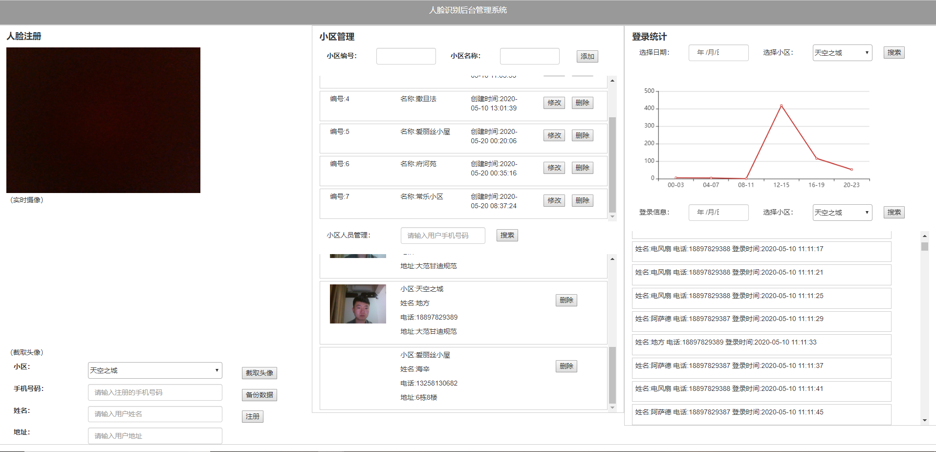 http://cqjiankong.anfangjishu.com/uploads/202405/28/25d270a0a5197471.webp