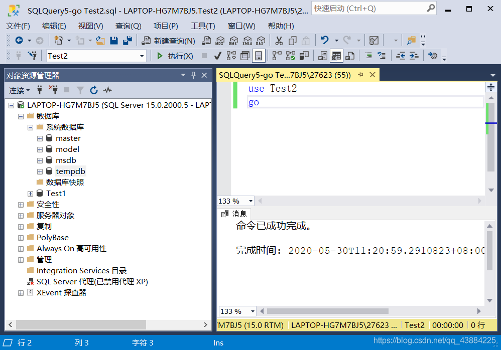 使用SQL SERVER新建数据库数据库qq43884225的博客-