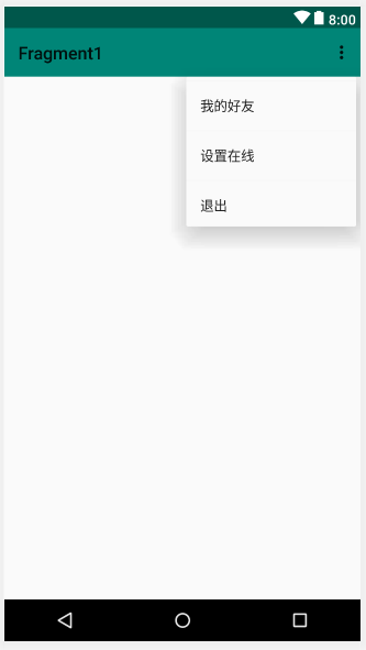 [Android Studio]蓝牙通信（Fragment中实现）移动开发Unun的博客-