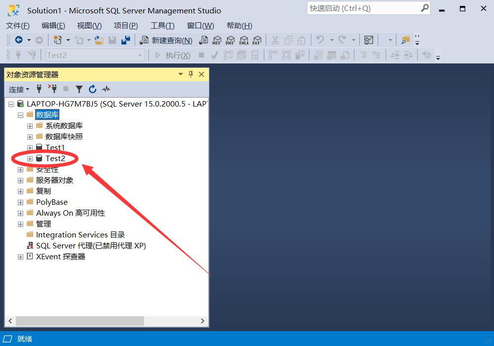 使用SQL SERVER新建数据库数据库qq43884225的博客-