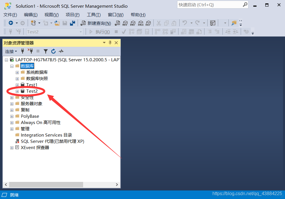 使用SQL SERVER新建数据库数据库qq43884225的博客-