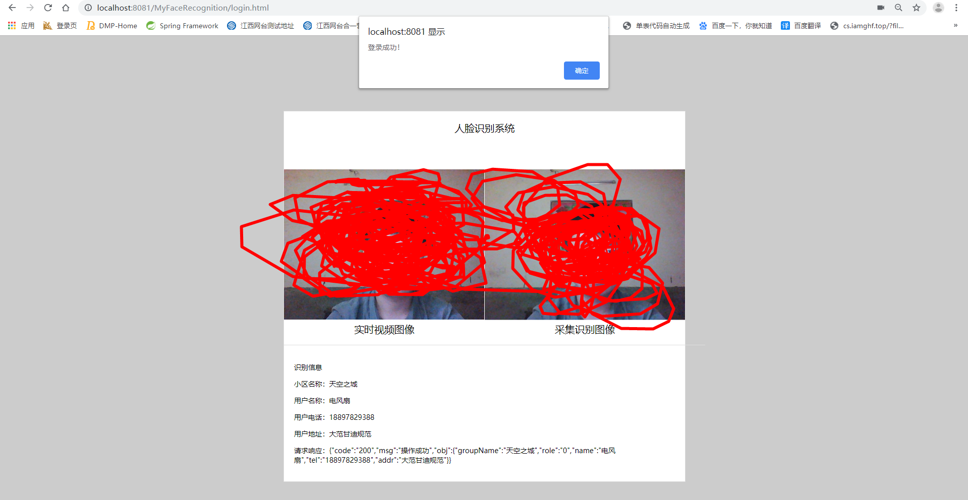 http://cqjiankong.anfangjishu.com/uploads/202405/28/630cefca61ea289c.webp
