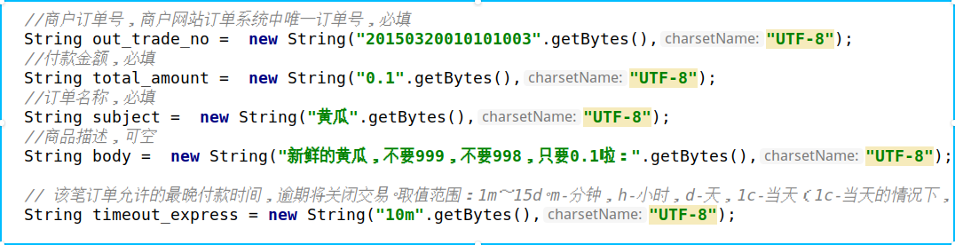 解决SpringBoot集成支付宝支付中文订单描述验签错误问题java郑晖的博客-