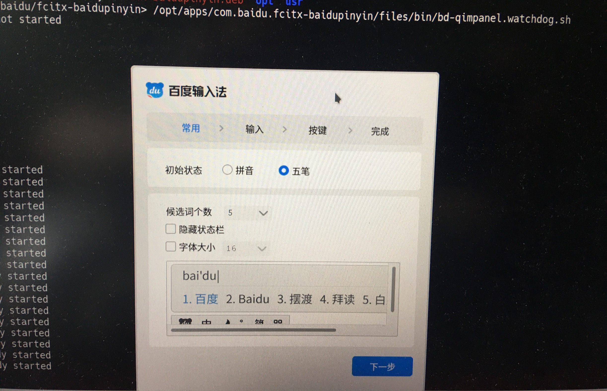 [Input Method] Wubi Learning Series Tutorials - Programmer Sought