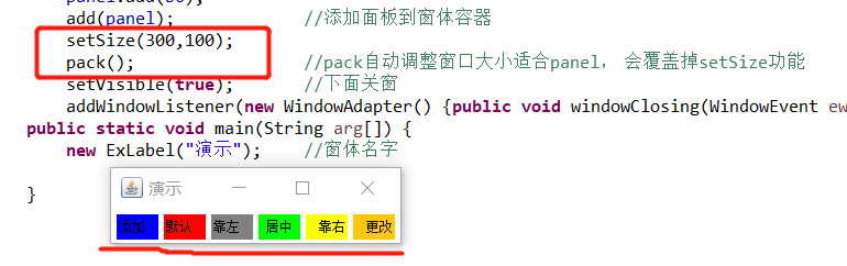 标签——Label类 的各种使用-CSDN博客