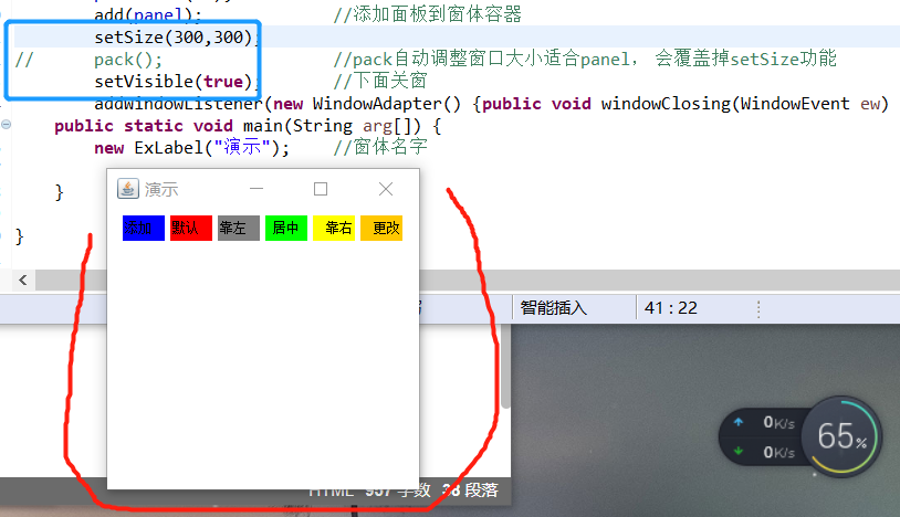 标签——Label类 的各种使用-CSDN博客