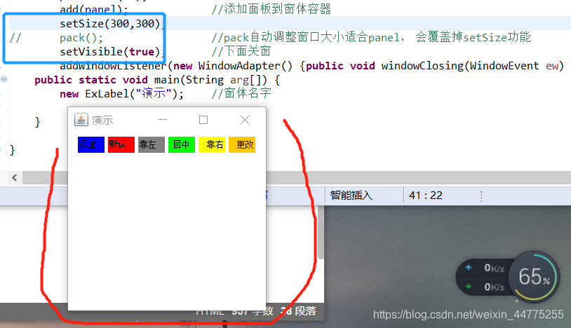 标签——Label类 的各种使用-CSDN博客