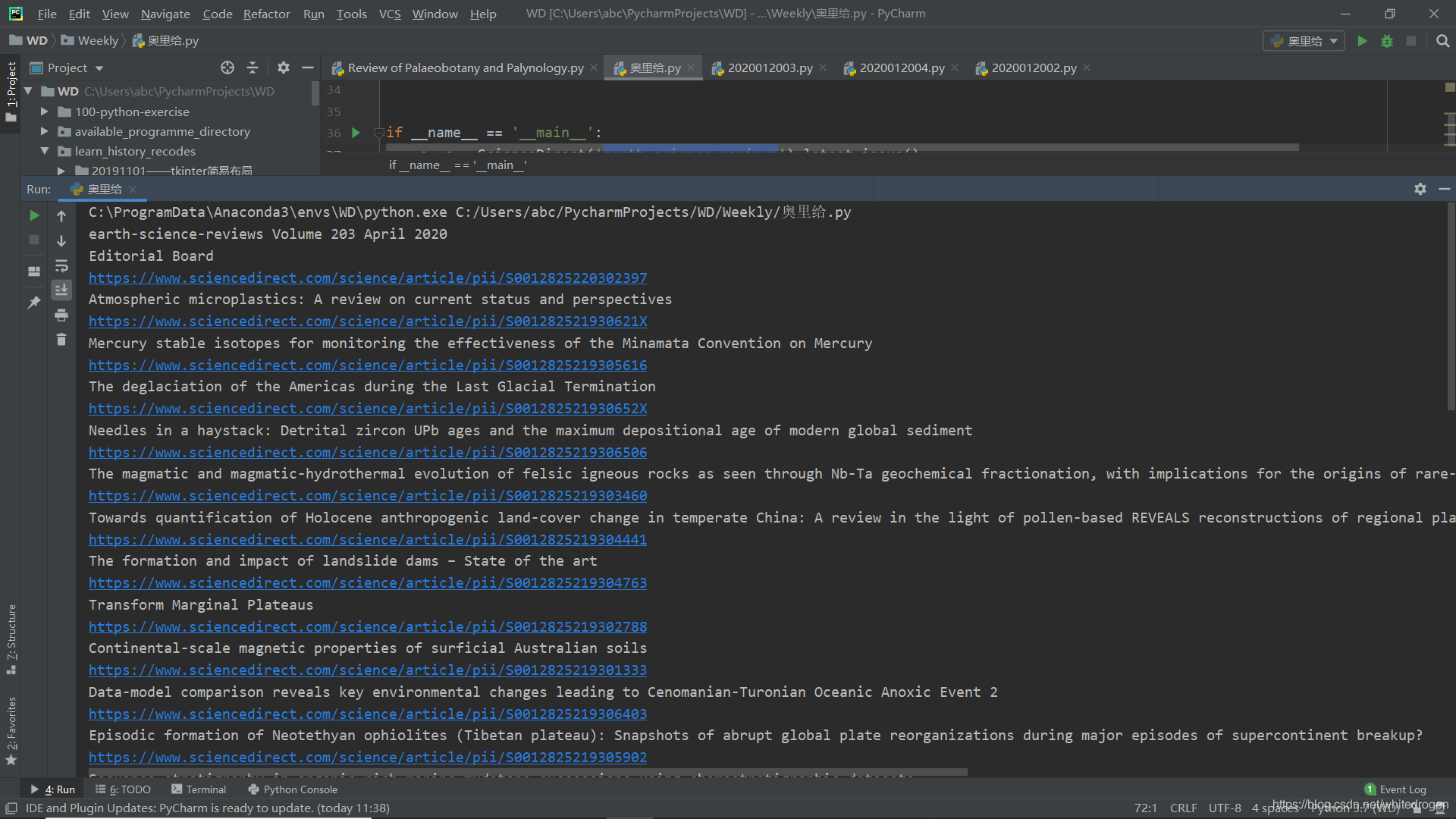 一文搞定ScienceDirect旗下所有期刊最新期目内容的爬取——仅个人学习使用,切勿滥用-CSDN博客