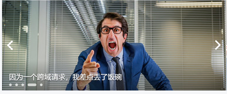 轮播图示例