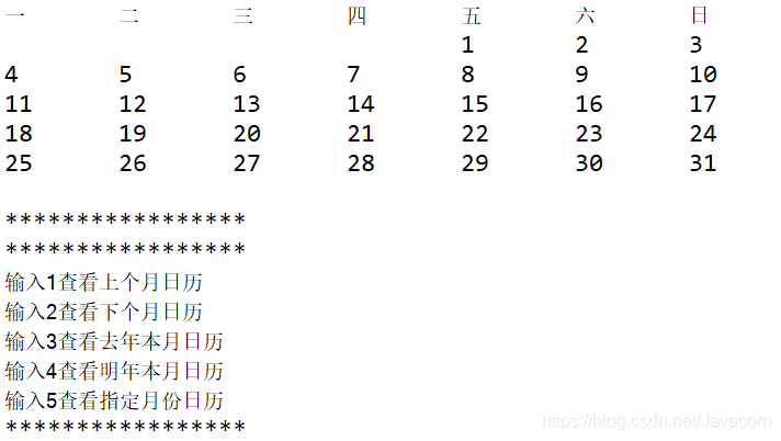 运行时的系统菜单