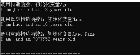 【C++养成计划】类与对象 || 构造函数 || 析构函数（Day10）c/c++@wangxin的博客-