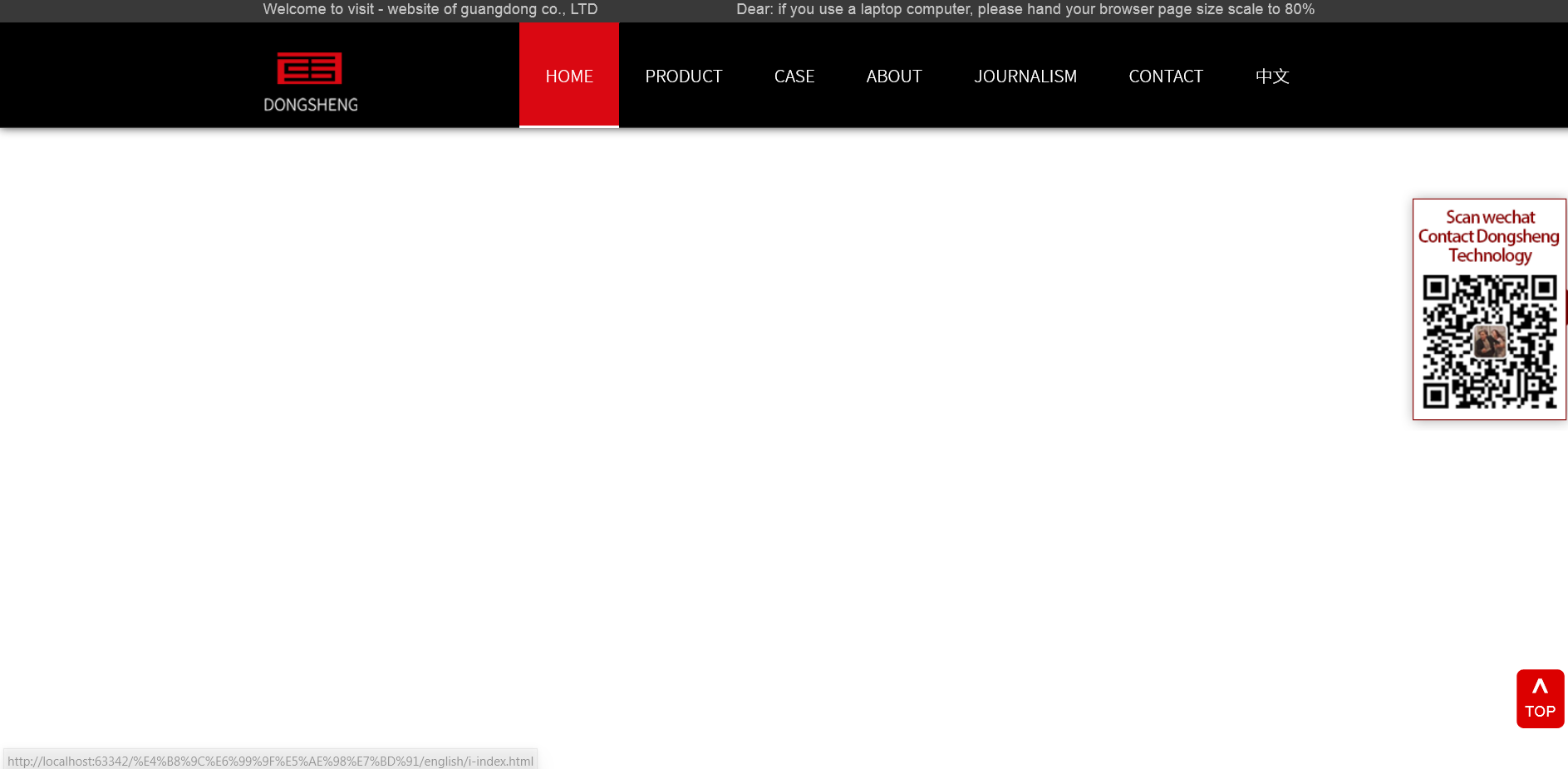 Iframe嵌入页面白屏 Jquery Css Ai牛丝 Iframe嵌入页面白屏 Jquery Css Ai牛丝