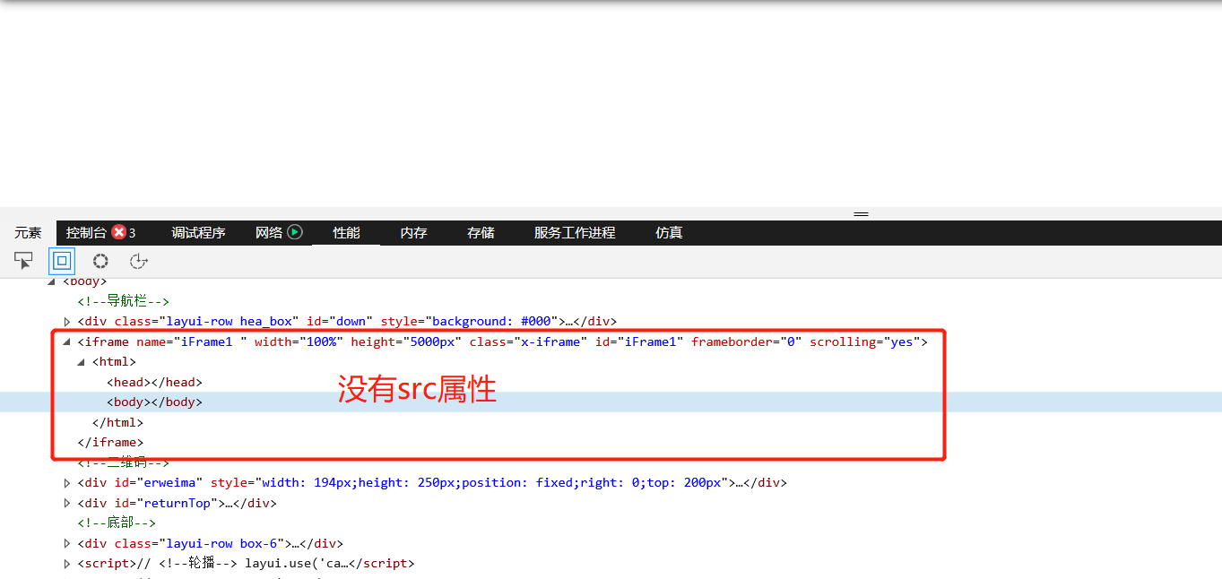 前端IE或edge页面iframe显示白屏解决方法_edge iframe-CSDN博客