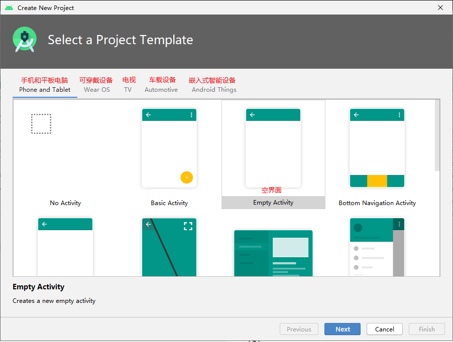 2.Android体系架构，Dalvik虚拟机，编写HelloWorldLEWJN的博客-