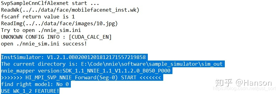 Fig.6.5 PC运行仿真例程sample_simulator会出现该log