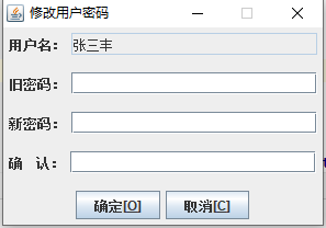 Java学习笔记7.1.2 初探Swing世界 - 布局管理器