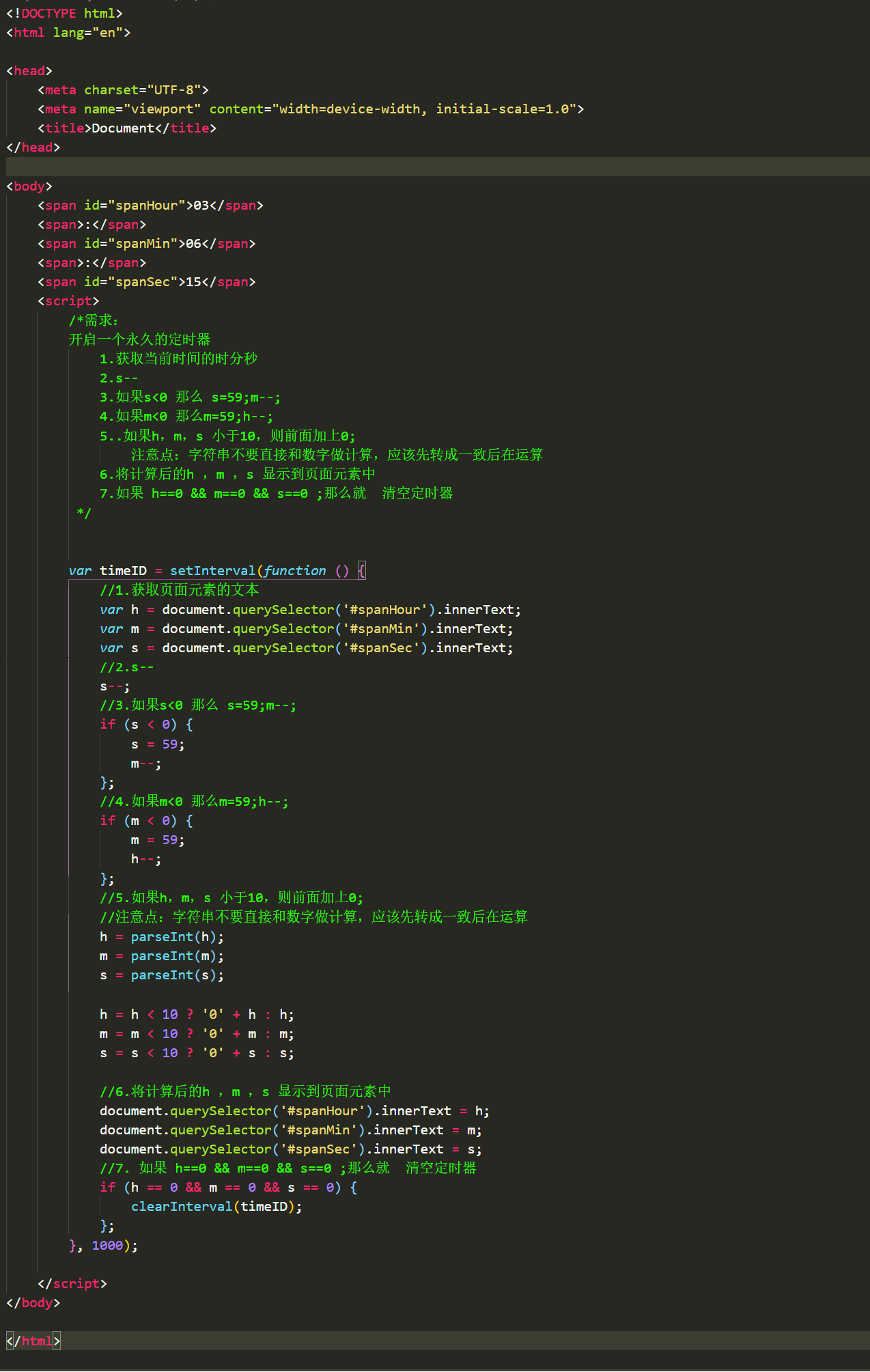 JavaScript淘宝秒杀案例-CSDN博客