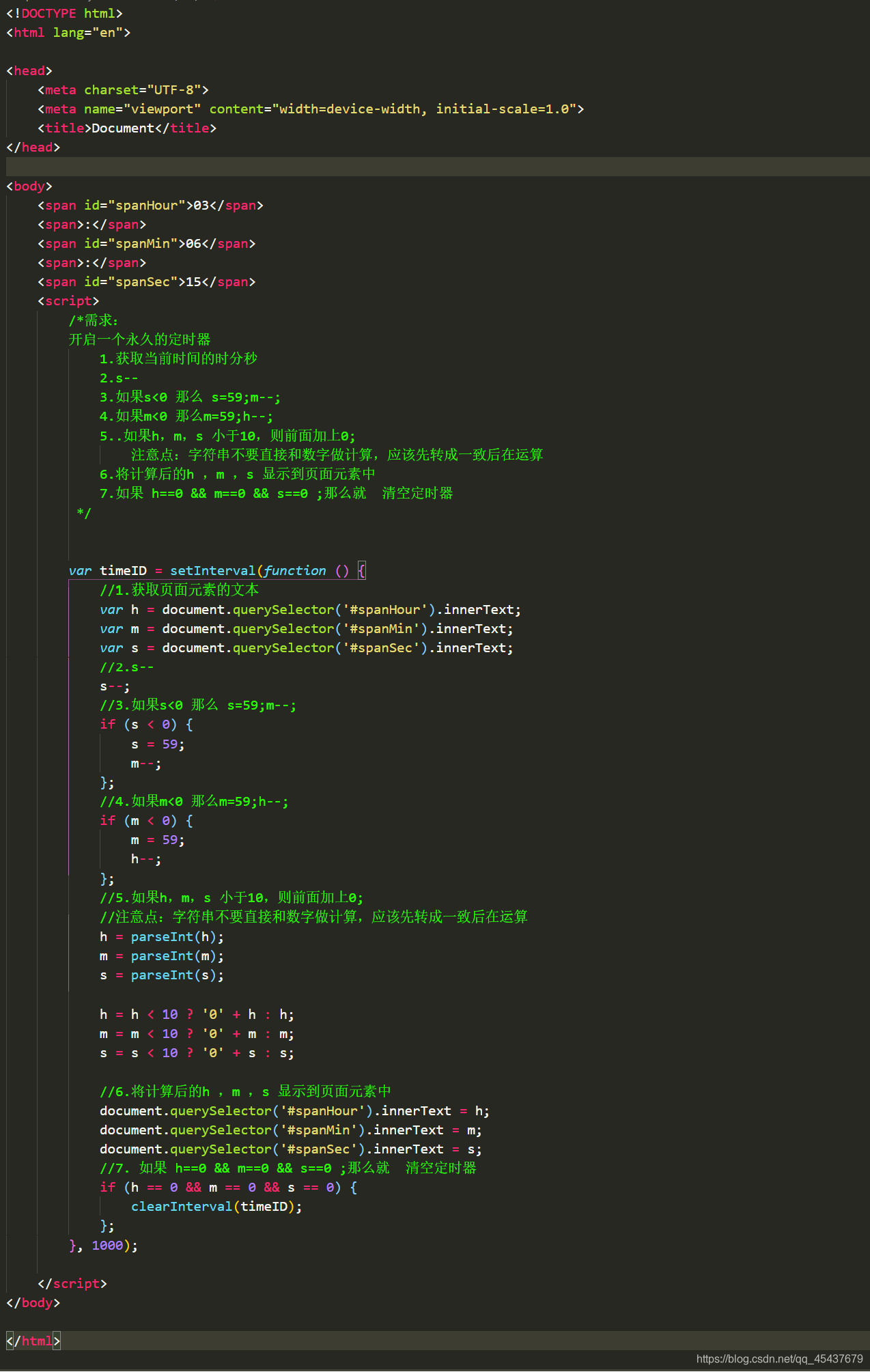 JavaScript淘宝秒杀案例-CSDN博客