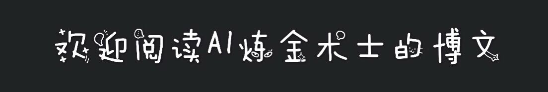 关于开源精神（Open Source Spirit）人工智能weixin43891607的博客-